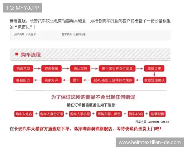 亚美AG旗舰厅：最新优惠活动不断，丰富奖励等你来领取