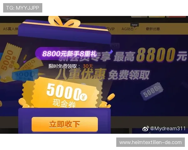 提升ag真人网登录线路稳定性的方法，确保全天候无间断游戏体验