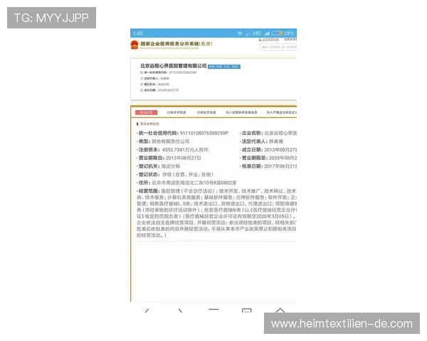 解析如何在AG视讯厅官网快速完成注册并获取优惠