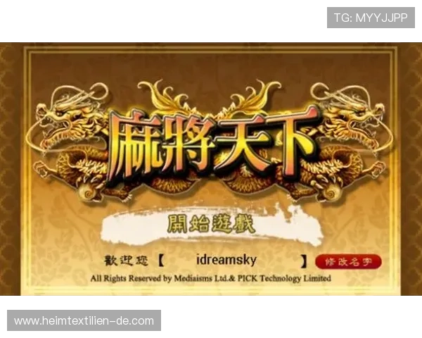 安全稳定的免费真人麻将游戏下载,保证你的游戏体验流畅无忧 安全稳定的免费真人麻将游戏下载,保证你的游戏体验流畅无忧